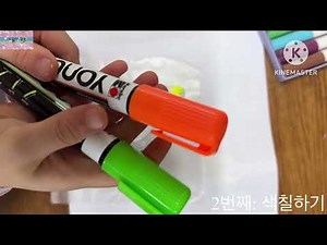초등미술놀이 다이소 지점토로 만든 뱀 아크릴 마카로 색칠하기