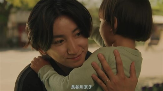 ♡ #お迎え渋谷くん #京本大我 #田辺桃子 #ここに帰ってきて #sixtones #ドラマ