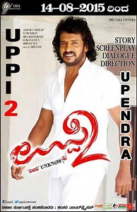 Uppi 2 - Movie