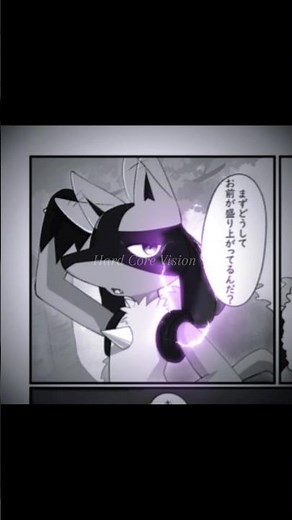 Lucario x Cinderace #cinderace #lucario #pokemonfanart #pokemonfanart #pokemon #comics #art #edits