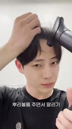 How to make a handsome man's karma hairstyle