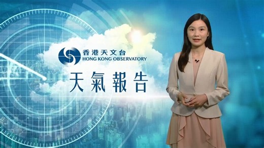 【9月19日上午7時】 天文台會在早上九點二十分改發三號強風信號。預測今日有幾陣驟雨及雷暴，驟雨逐漸增多及有狂風。早上短暫時間有陽光。吹和緩至清勁偏北風，離岸及高地間中吹強風，漸轉吹西北風，風勢增強。 最新天氣預測：url.hko.hk/flw Local Weather Forecast: url.hko.hk/flwe #熱帶氣旋 #天氣廣播站 #米娜 #李鳳瑩 | 香港天文台 HKO