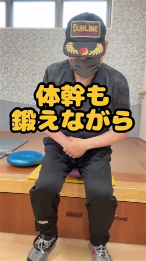 どっこいしょを卒業したい！片麻痺の僕がやってる立ち座り訓練
