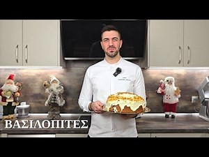 ΟΛΕΣ οι Βασιλόπιτες σε 1 Βίντεο | Τσουρέκι, Κέικ, & Μοντέρνες Συνταγές | Γιάννης Χαλκίδης