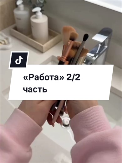 Страшные истории: финал «Работа» 2/2 часть