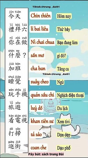 Học tiếng Trung Phồn Thể mỗi ngày #中文教學 #中文 #hoctiengtrung #tiếngtrungphồnthể
