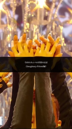 ITZY Imaginary Friend Comeback Reaction