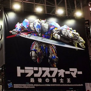Transformers: The Last Knight Japanese TV Spot And A New Trailer Announcement
