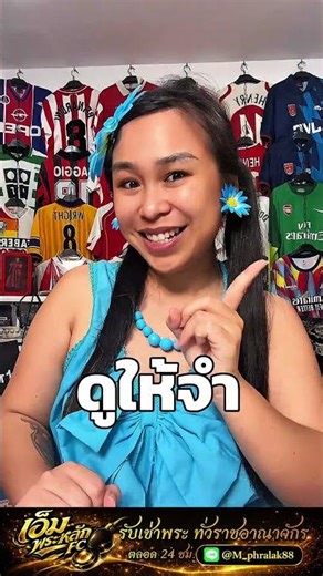 Ten thousand baht is not hard to find. #JennyTheExpertWife