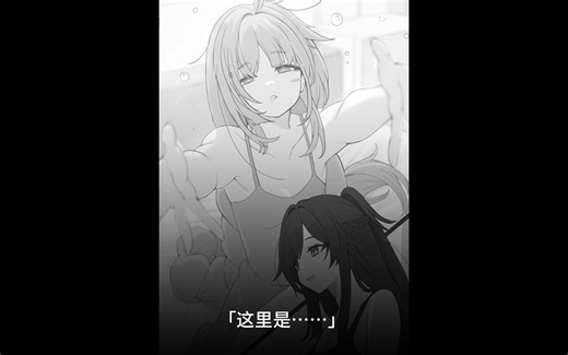 影之实力者第六卷 chapter5 欢迎来到暗影庭院