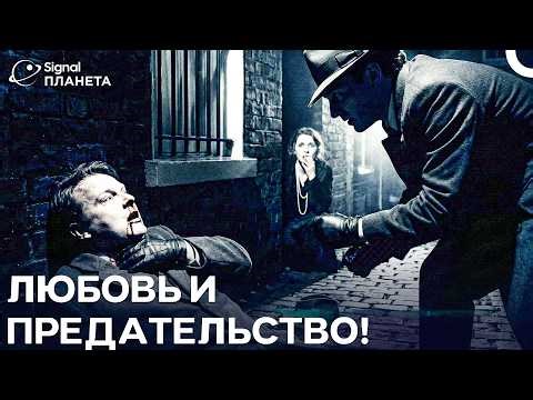 Murder Maps: Тайная связь и опасный план | дублировано на русский