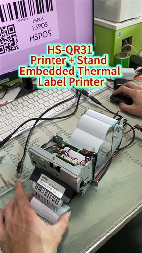 HS-QR31 Printer + Stand Embedded Thermal Label Printer