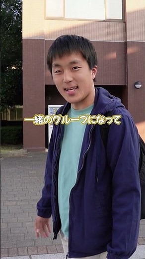 大学の授業ってどんなの？授業の内容を現役大学生にインタビュー！ #apu #留学生活 #海外大学生 #大学受験 #学生インタビュー