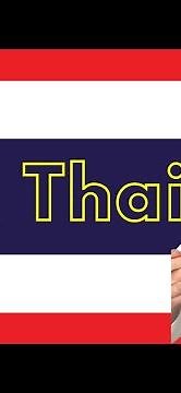 National food of Thailand 🇹🇭