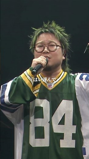 Kocchi no Kento "はいよろこんで (Hai Yorokonde)" Live Movie #HaiYorokonde #KocchinoKento #shorts