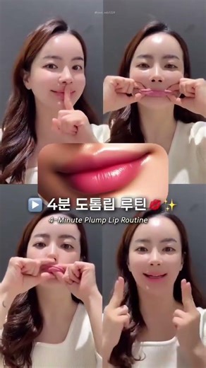 Plumpy Cheeks & Lips Exercise | Thin Lips + Smile Lines Removal Naturally | Face Yoga # glowup