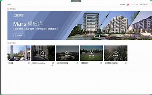 内蒙古工业大学 Mars软件基础培训 12月21号