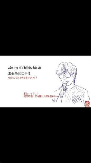 Jumping Machine 跳楼机LBI利比 #中国語 #中国語勉強 #歌で学ぶ #歌で覚える