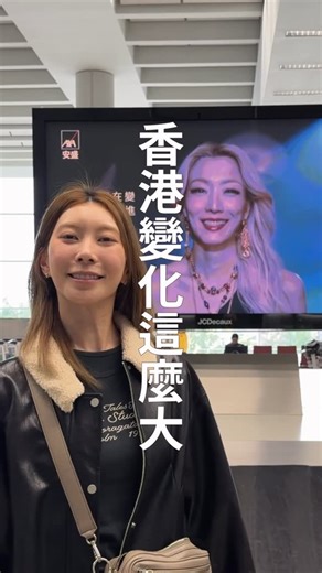 Astor on Instagram: "不可能我去日本那麽多次，好多東西都是第一次看到現貨！！！所以又在現場噴了5千，把在日本買不到得全包下！推薦大家安排半天的時間去逛～ 營業時間｜10:00-22:00 店鋪地址｜尖沙咀亞士厘道 7 號 #美妝夢幻之旅馬上啟程 #全港最大美妝店 #atcosmeHONGKONG #atcosme #HONGKONG"