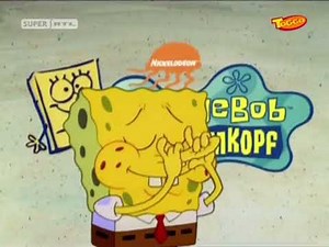 SuperRTL's alte Zeiten mit Spongebob XXL 08/2023