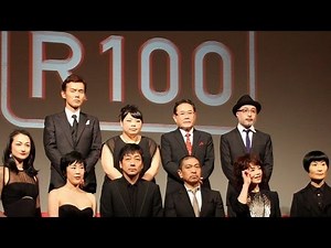 松本人志 2年ぶり4作目の監督作「R100」10月公開 主演は大森南朋