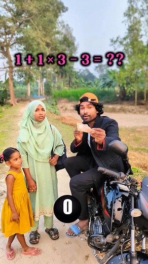 5 second challenge 😇 mathe question, গানিতিক প্রশ্ন #brainteaser #braintest #mathematics #ধাঁধা | Medhar vai Abir