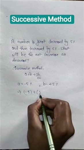 Successive Method #Maths trick #Calculation #Crazy maths #NextGen Saral Maths