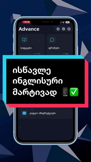 @Advance | Gameboy Advance