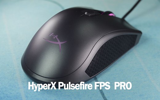 HyperX Pulsefire FPS PRO 鼠标测评