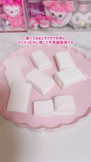 ✏️美味しく食べられるチョークを探し続けています✏️ #shorts