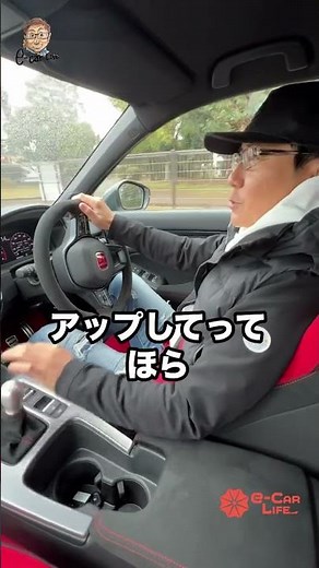 Today's MT is easy🎶 & feels good🎶 E-CarLife with Gomi Yasutaka #Gomi Yasutaka #ecarlife