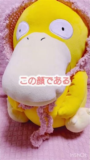 ボンネット編みました🧶#編み物 #編み物初心者 #かぎ針編み #かぎ針 #ハンドメイド #crochet #handmade #shorts #short #毛糸 #shortvideo