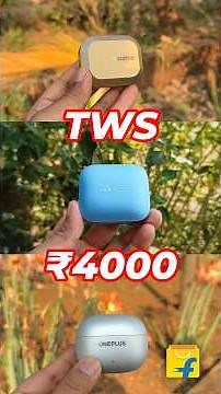 Don't Buy the Wrong One! ❌ Top 5 Best TWS Under 4000 in 2026