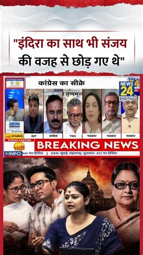 Rashtra Ki Baat: "Indira का साथ भी Sanjay Gandhi की वजह से लोग छोड़ गए थे"- Vinod Agnihotri