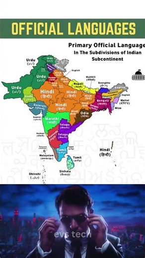 Primary Official Language of Every Indian State 🇮🇳🗣️
