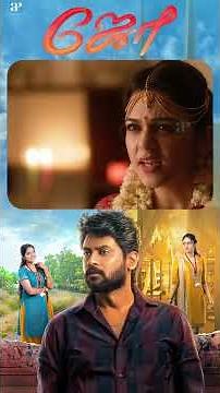Watch full video 👆 Joe Best Scenes - #joe #rioraj #malavikamanoj #bhavyatrikha #charle #shorts