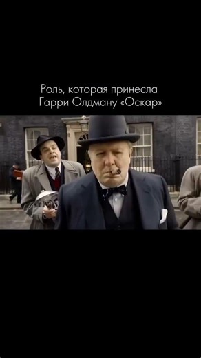 Темные времена / Darkest Hour 2017