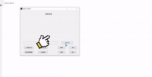 MATLAB运动目标检测跟踪