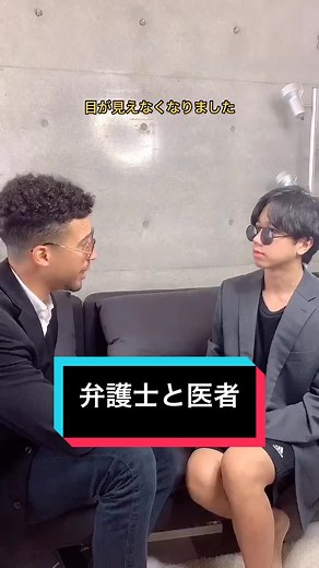 今回はちょっと長いけど、見ててね🤣🤣 #おすすめ #tiktokjapan #tiktokglobal #jokes #clever #賢い #芸人ネタ #fyp #foru #ユーモアのセンス #ユーモア #頭いいプレー #200iq #300iq