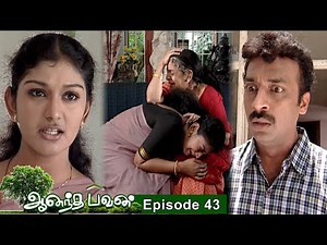 Ananda Bhavan Episode 43, 10/03/2021 | #VikatanPrimeTime