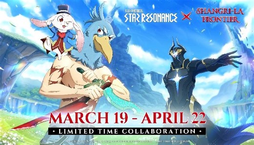 Blue Protocol: Star Resonance Gets New Starland Map and Shangri-La Frontier Collaboration | MMORPG.com