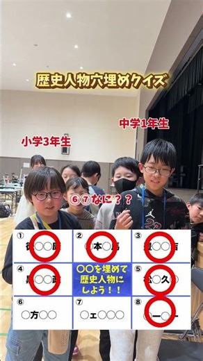 歴史勉強の第一歩はカードゲームから！自然と覚えれるよ！ #ハイスト #歴史カードゲーム #歴史 #カードゲーム