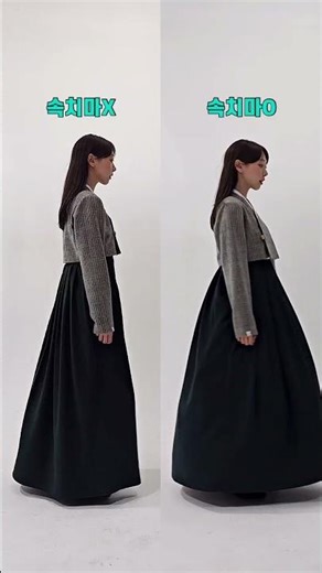 한복 치마 풍성하게 입는 방법 [속치마 비교 안입기vs입기]