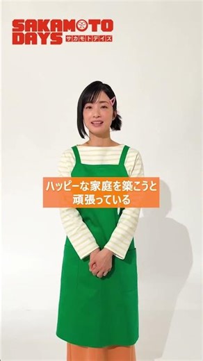 Aya Ueto