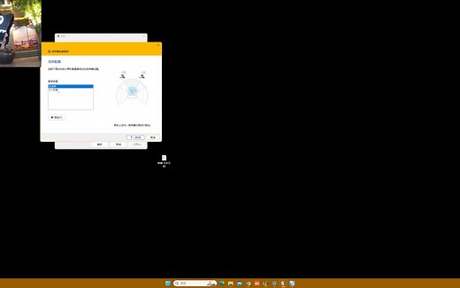 win系统dts空间音效使用bug修复说明