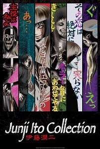 Junji Ito Collection | Rotten Tomatoes