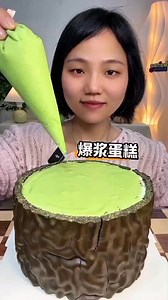 79K views · 1K reactions | Pistachio Overload Lava Creama Cake | Xiaxia Asmr | Xiaxia Asmr | Facebook