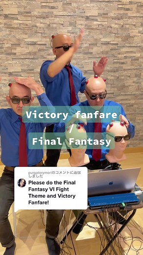 Final Fantasy Victory Fanfare