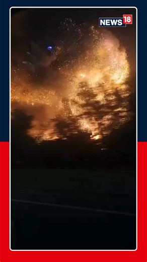 #WATCH | A powerful explosion in Buenos Aires Province hurls flaming debris skyward, shattering buildings and homes as shockwaves ripple across the industrial zone. #Argentina #BuenosAiresExplosion #IndustrialAccident | News18