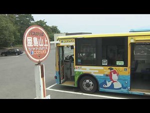 Kotoden Bus Launches Direct Service Between JR Takamatsu Station and Yashima Summit to Improve To...